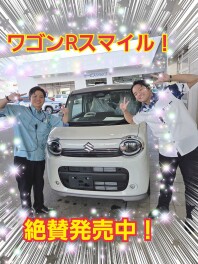 可愛い系スライドドア！ワゴンＲスマイル！