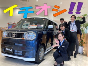 今週末はアリーナ正観寺店へお越しください！