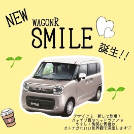 NEWスマイル誕生！！！