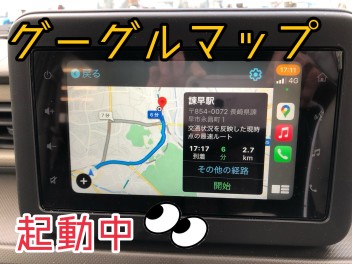 【諫早店】話題のスマホ連携機能をためしてみた☆