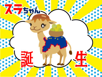 スズキ自販鳥取の新キャラクター誕生!!!!!!!!!!!!