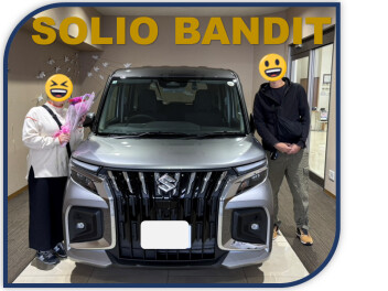 祝！ソリオバンディット納車