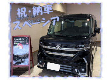 祝！スぺーシア納車