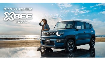 新型クロスビー誕生！！