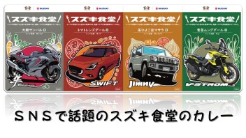 白石店　初売り御礼キャンペーン