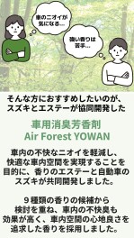 - -*- -* おすすめカー用品 - -*- -*