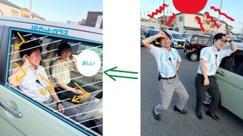 夏のお供にいいガラスのクルマはいかがですか？