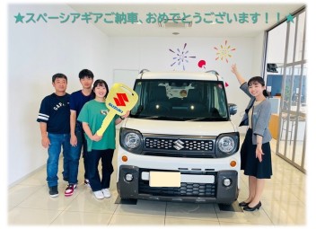 ★スペーシアギアご納車★
