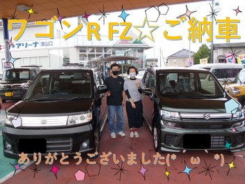 ☆ワゴンR FZ☆ご納車いたしました(*´▽｀*)