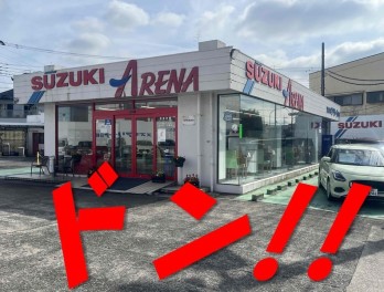 スズキアリーナ日野へご来店下さい(^O^)☆