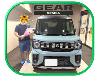 祝！スペーシアギア納車