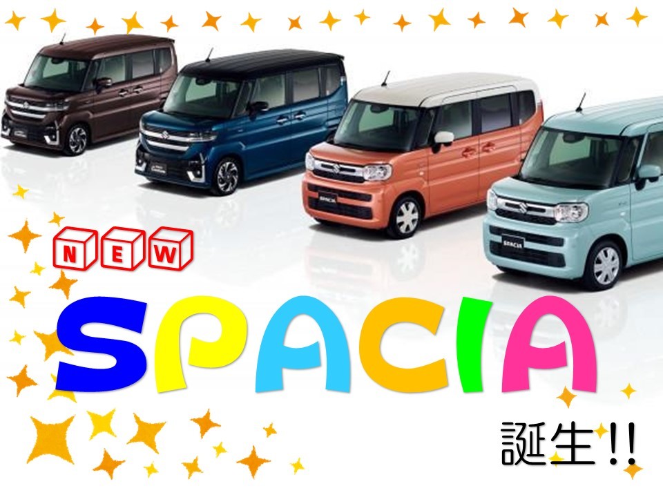 キラキラ新型スペーシア