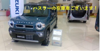 ３連休は週末展示会！