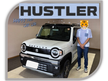 祝！ハスラー納車