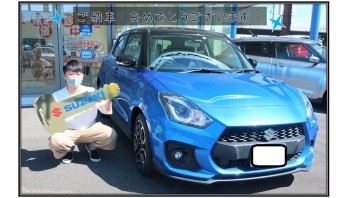 ☆祝☆納車～おめでとうございます～