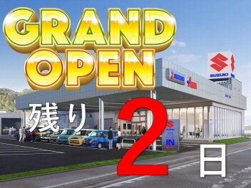 アリーナ大津グランドオープンまで　残り　2日！！