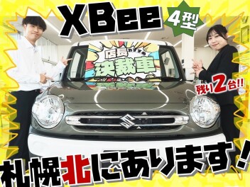 週末【新型XBeeデビューフェア】＆NEW試乗車＋NEWスタッフ仲間入り!!!