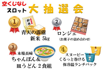 大感謝祭!!