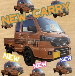 スーパーキャリィ　Xリミテッド試乗車が姫路東に！