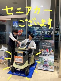 セニアカー展示しております！