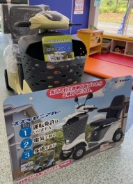 セニアカーの展示車がやってきました