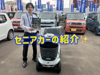 ★免許不要★で乗れるスズキのセニアカーが40周年！