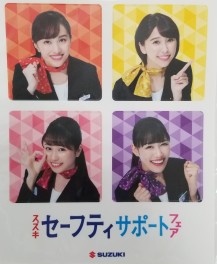 ご協力ありがとうございます(*^▽^*)