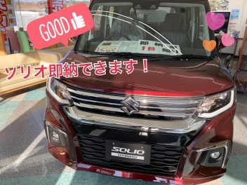 特選車ソリオ！！即納できます！