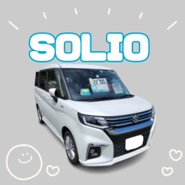 新人のおすすめの一台を紹介！！！