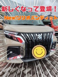 週末は新宮店へ★！