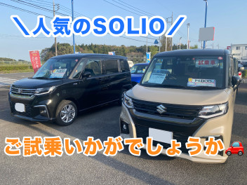 ご試乗はいかがでしょうか？？
