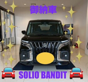 ☆ご納車いたしました☆