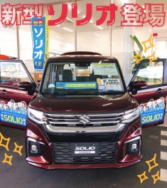 新型ソリオ本日から展示してます！！