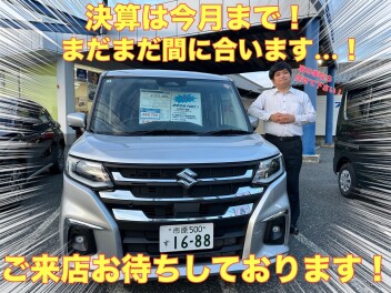 決算まだまだ間に合います！姉崎店へのご来店お待ちしております！