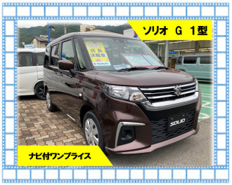 ＼Ｇ７期間中も営業！ すぐ納車できる新車あります！！５月20・21日は 展 示 会 開 催✨  ／