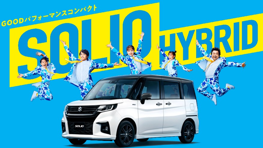 ★NEWソリオ誕生★