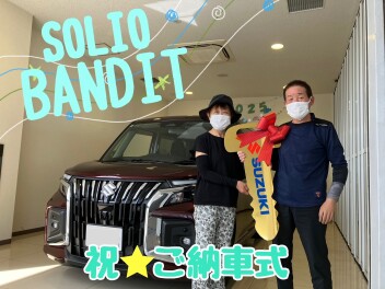 ご納車おめでとうございます！！