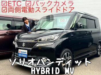 オススメの中古車をご紹介！