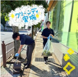 °˖✧クリーンディ実施✧˖°