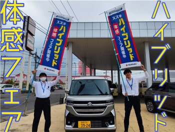 ハイブリッド「体感」フェア‼