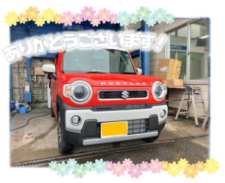 ハスラーご納車です❢