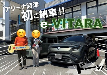 【e-VITARA】ご納車しましたぁぁぁああ‼‼‼‼