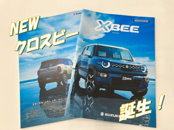 新型クロスビー登場！