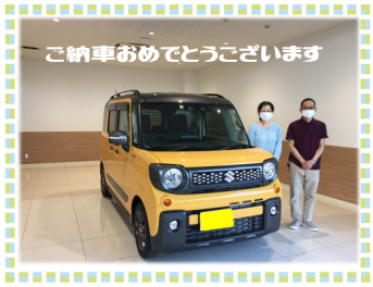 ご納車おめでとうございます！