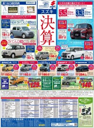 本日より営業開始です！