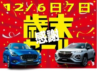 はじまりました(^^)/