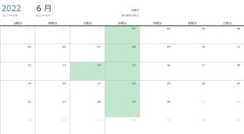 6月定休日案内