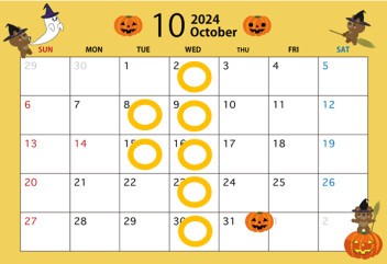 10月【定休日】のお知らせ