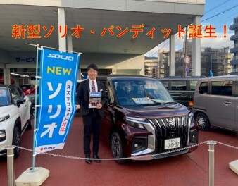 新型ソリオ・ソリオバンディットデビュー！