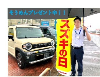 「遊びゴコロ全開フェア」開催中！